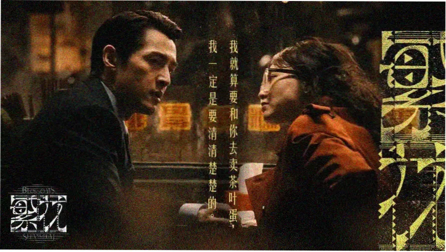 名侦探柯南剧场版迅雷 独眼的残像 高清横幅