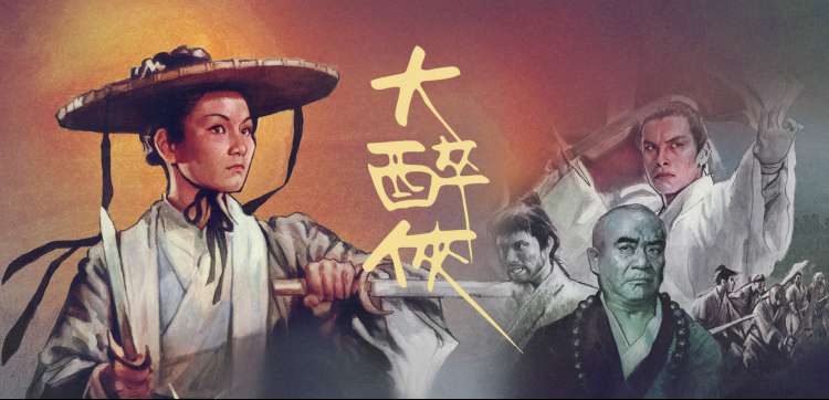 名侦探柯南剧场版迅雷 零的执行人 主线关联