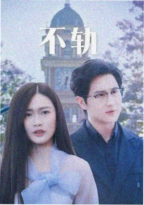名侦探柯南剧场版 独眼的残像 上映反响
